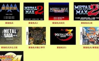  重装机兵最好的装备在哪买,重装机兵最强装备排行？