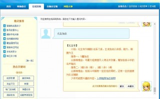  ,梦幻西游109化生攻略？