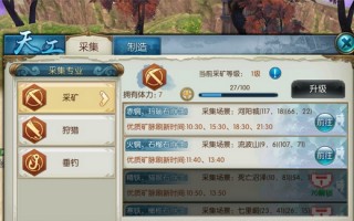  诛仙装备上13,诛仙3t10要多少暴击？