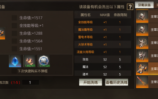  战神无双传奇装备怎么获得,无双战神到底有多强？