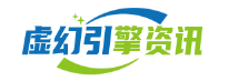 生化危机4重制版火箭筒武器-咒语法杖-咒语旅馆招募英雄